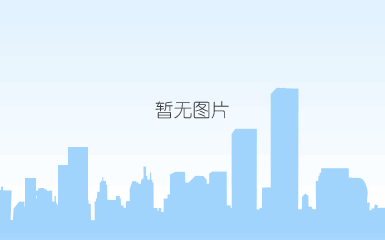 雪仙丽文化产业园丨市政协提案委召开主任会议暨界别召集人会议 认真学习贯彻习近平总书记重要讲话精神和全国两会精神