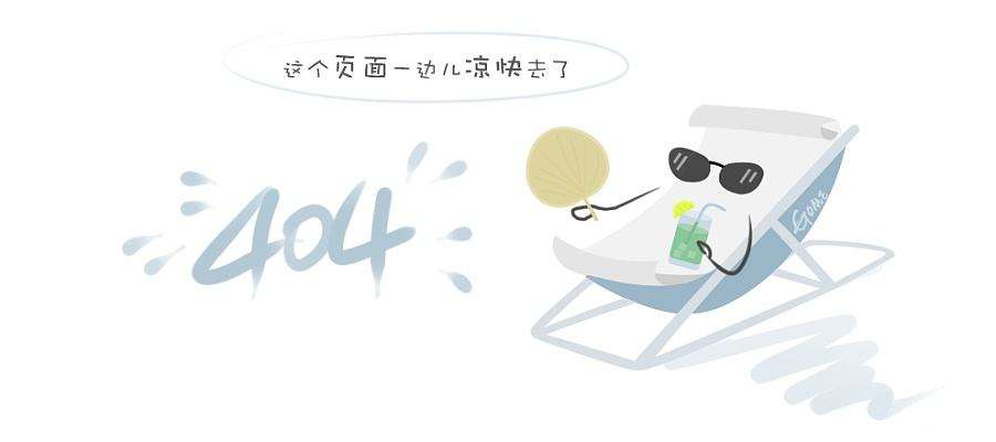 雪仙丽文化创意产业园